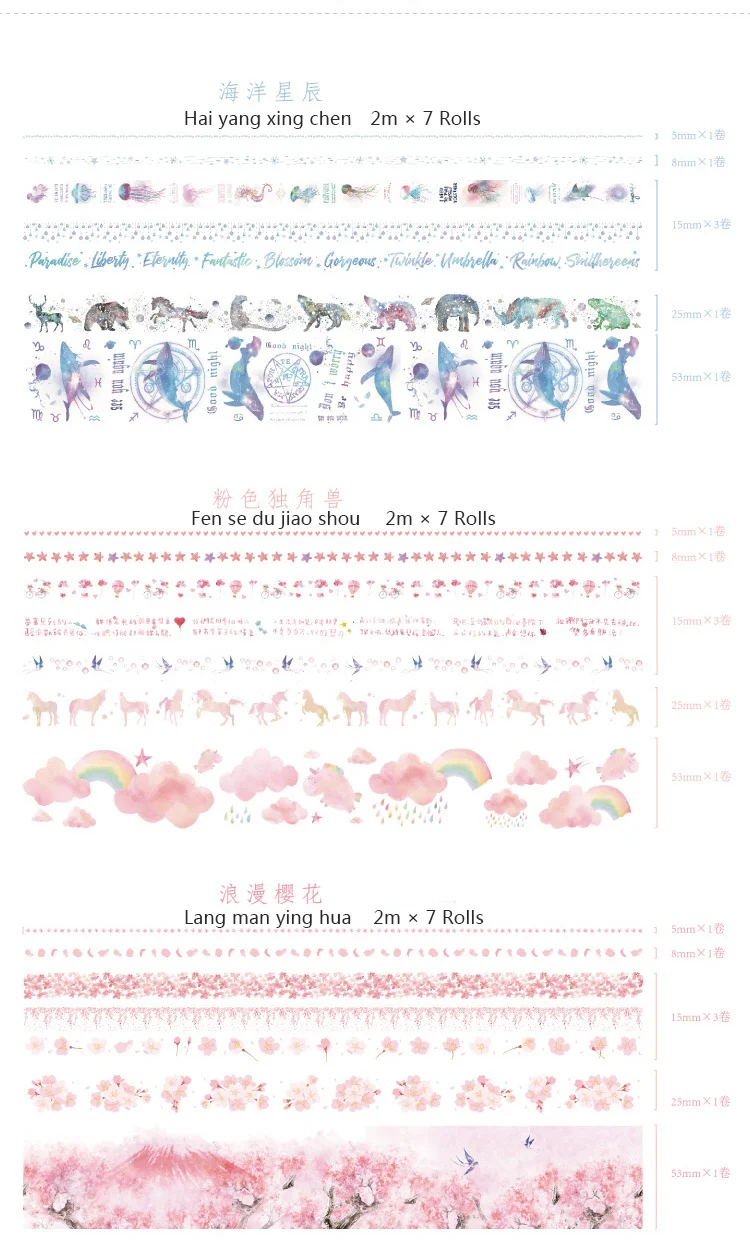 JIANWU 7pcs or 10pcs/set Cute Basic color Washi Tape Scrapbook DIY  Masking Tape School Stationery Store Journal supplies