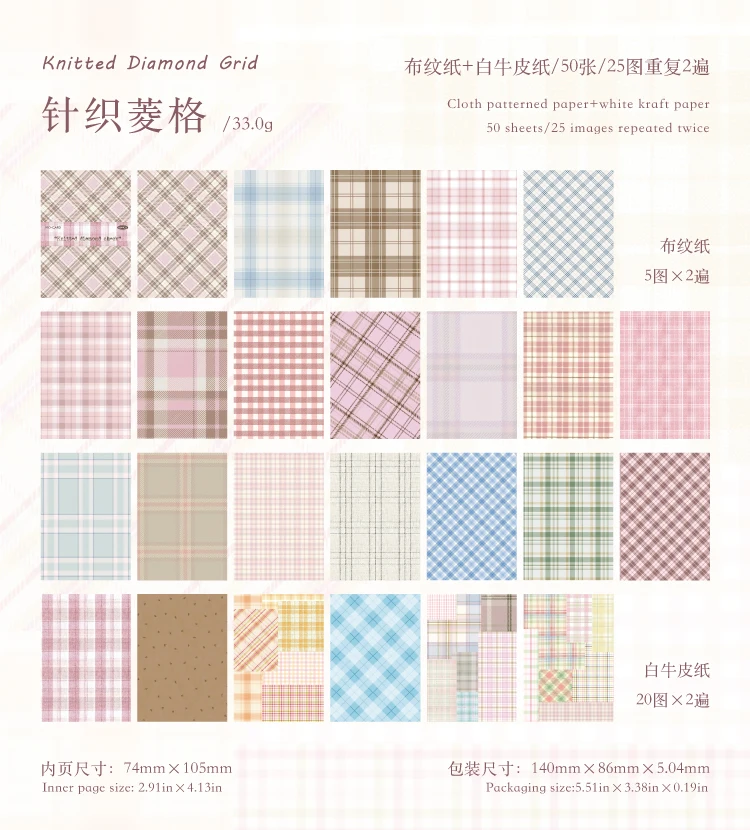 Journal GO 50 Stück Kawaii Plaid Grid Material Papier Notiz Dekoratives Papier Nachricht Memo To Do Liste Büro Schreibwaren – Detail 13