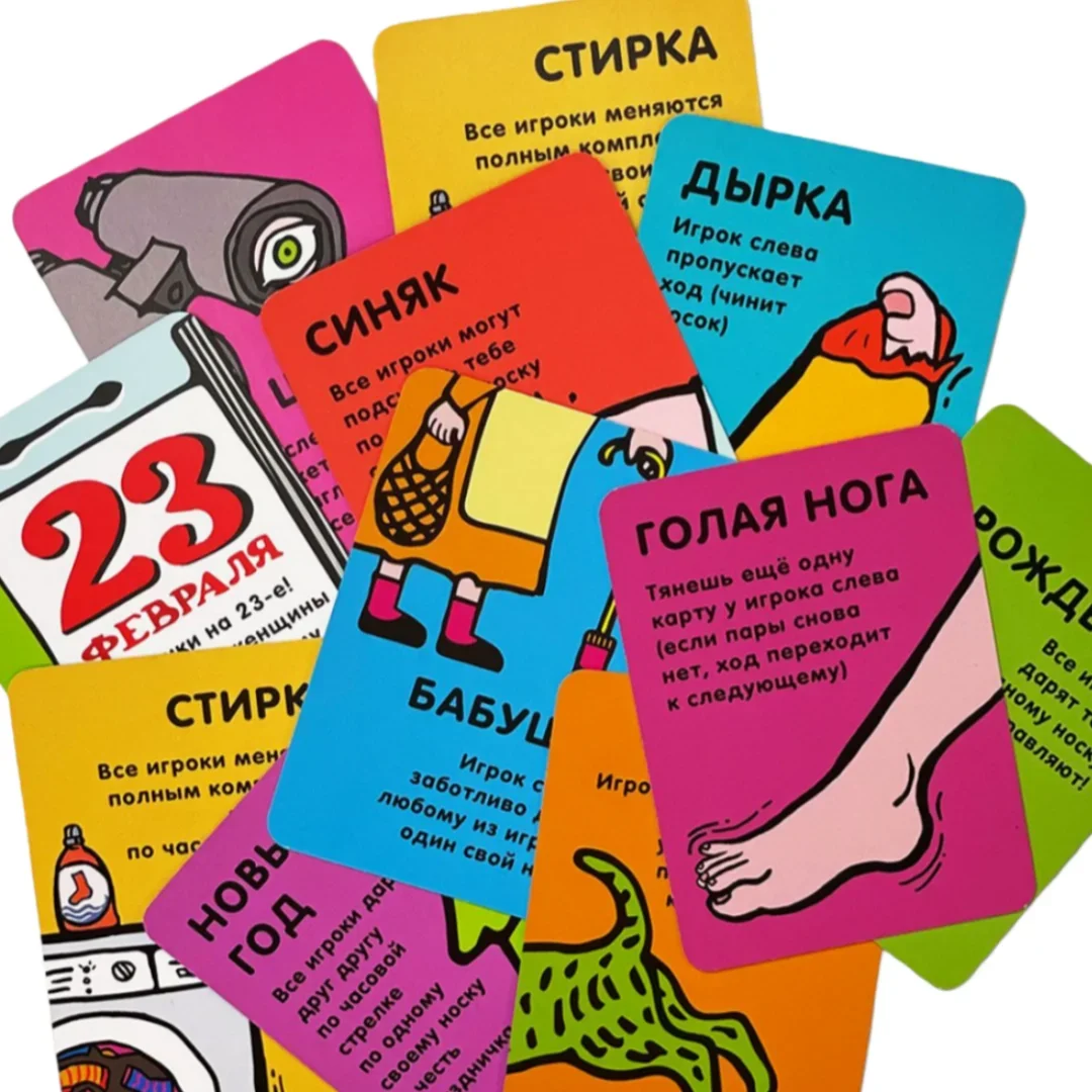 Versione russa del gioco da tavolo, gioco di carte, gioco da tavolo interattivo, gioco ideale per feste, gioco per divertirsi, adatto come - immagine 6