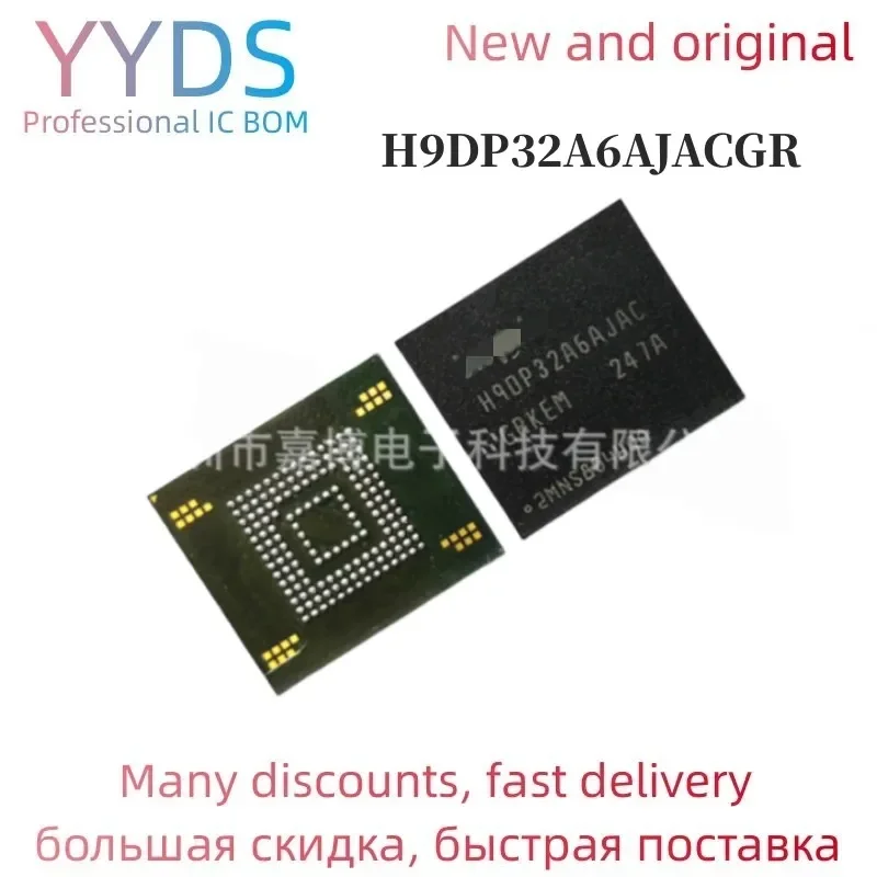 

Флуоресцентный чип памяти H9DP32A6AJACGR KEM