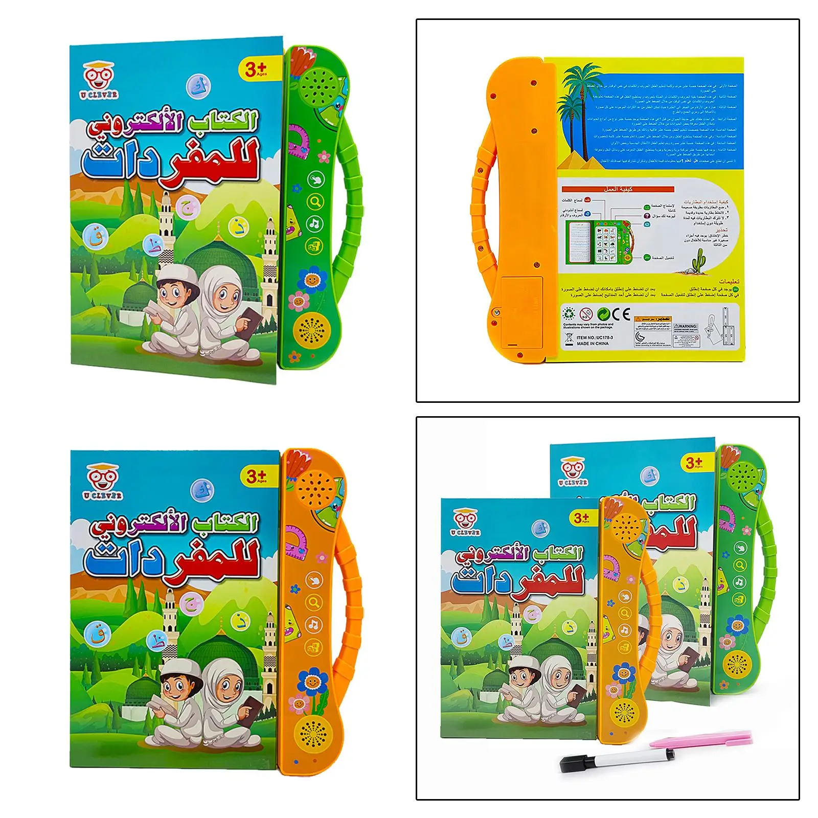 Kids` Learning Arabic Machine Early Educational Arabic Word Learning Toy for