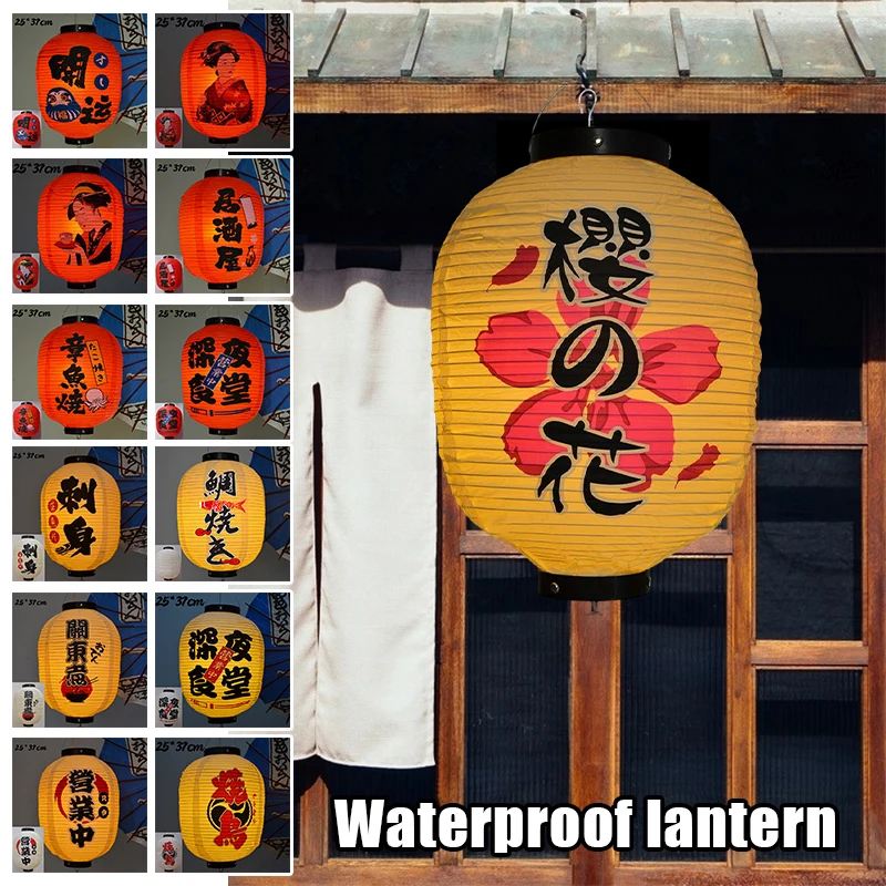 

Outdoor Waterproof Pvc Lanterns Japanese Style Traditional Hanging Lantern Sushi Shop Restaurant Pub Izakaya Decor Lanterns