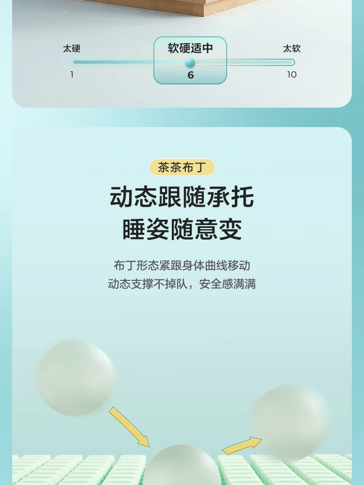 CD192A-商品详情750-床垫_12.jpg