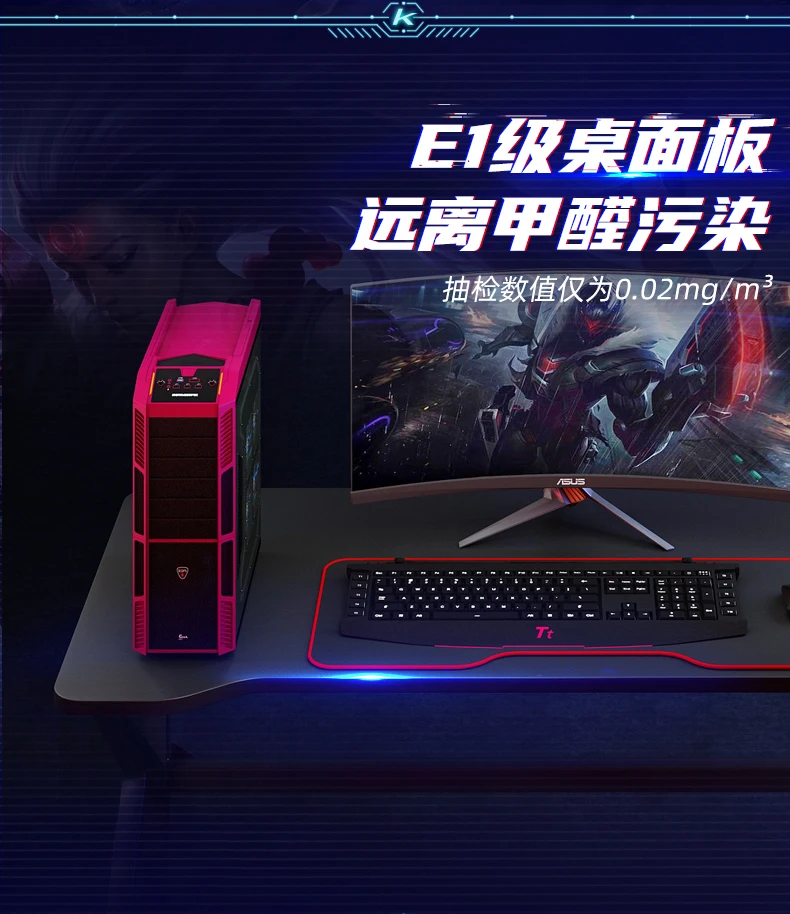 Description Picture 6 of itemGaming table desktop computer table home desk all-in-one game gaming table full set of competitive table