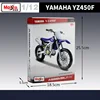Maisto Assembly Version 1:12 Yamaha YZ450F Alloy Sports Motorcycle Model Diecast Metal Toy Street Motorcycle Model Children Gift 3