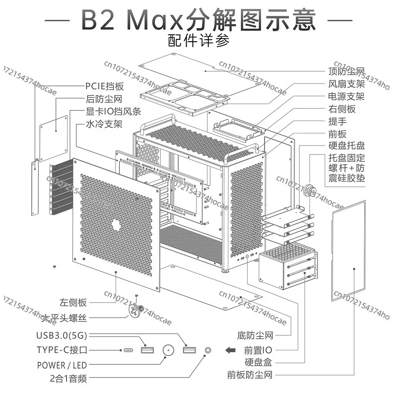 B2Max 올알루미늄 ATX 메인보드 전원 공급 장치 데스크탑 섀시 휴대용 간편 360 수냉식