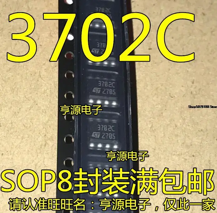 

10pieces TS3702CDT TS3702CD ST3702C 3702C