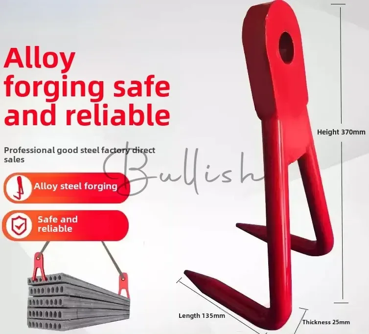 Special hook for hanging floor slab New alloy steel forged spreader hook lifting