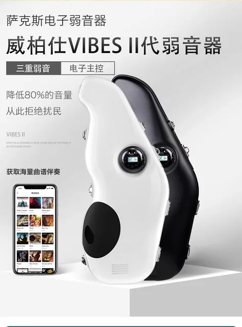 VIBES Saxophone Muted Box Tenor SAX Mute Preventing disturbance to 