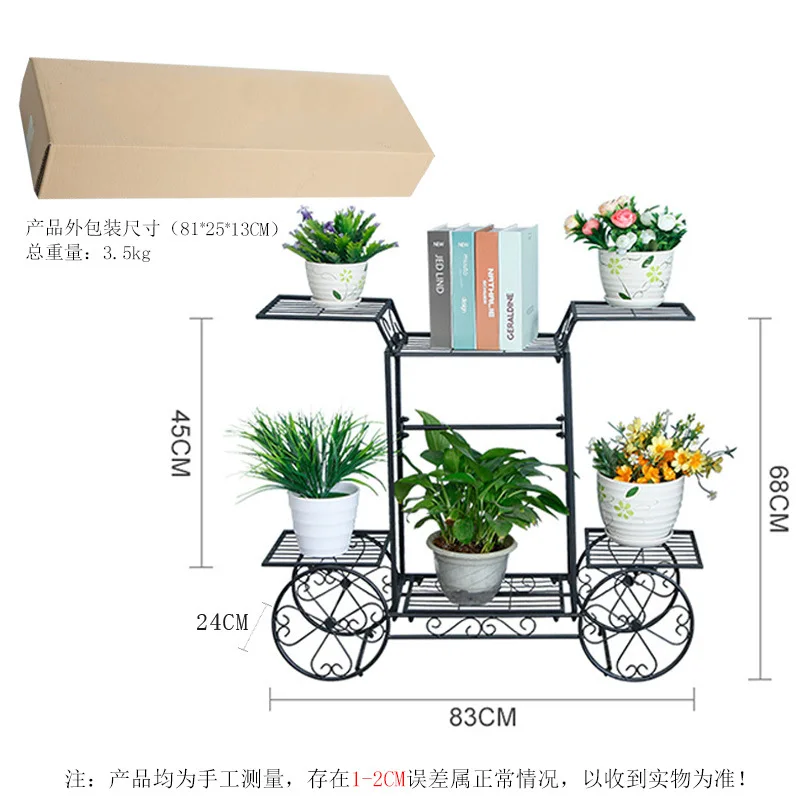 Creative multi-layer cart landing green plant flowers green laurel iron art Nordic flower frame