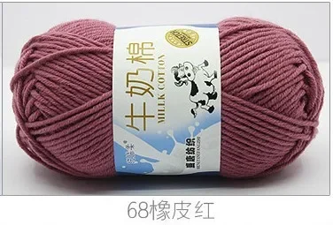 Premium Soft Milk Cotton Yarn – 50g Set for Hand Knitting & Crochet
