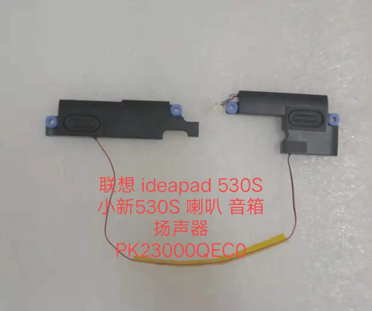

Маленькая новая колонка 530S PK23000QEC0 для Lenovo ideapad 530S