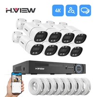 H.view Système de caméras de sécurité CCTV, kit de vidéosurveillance domestique, caméra IP extérieure, détection humanoïde, 8 canaux, 4K, 5MP, 8MP 1