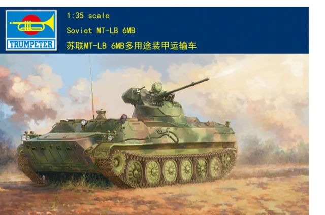 Trumpeter 1/35 09529 Soviet 2A3 Kondensator 2P 406mm SelfPropelled Howitzer  kit - AliExpress