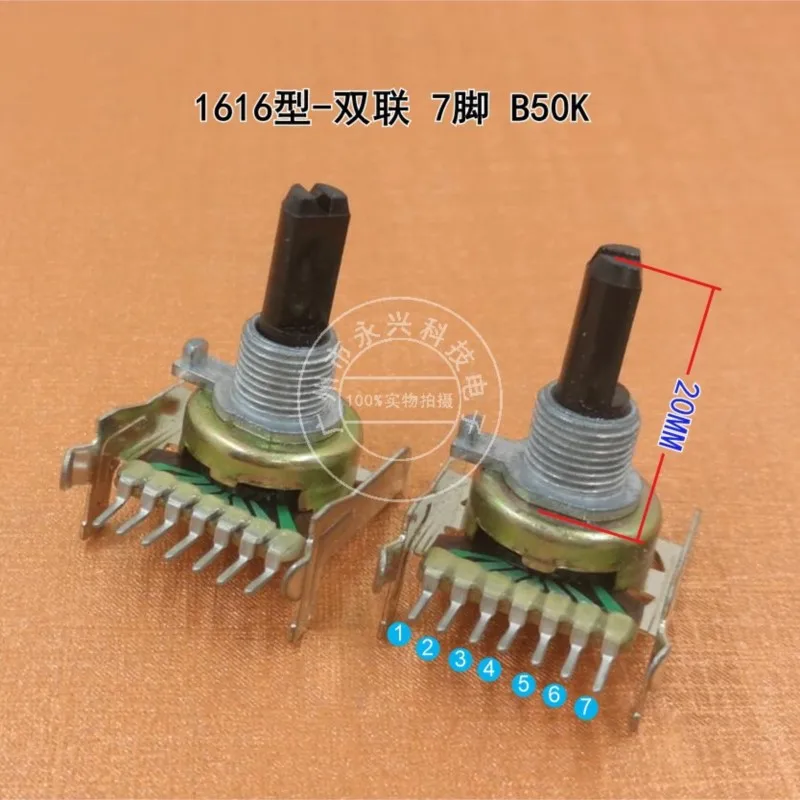 1PCS 1616 Type B50K Horizontal Double B503 Single Row 7 Pin D Shaft Length 20MM Amplifier Audio Volume Adjustable Potentiometer