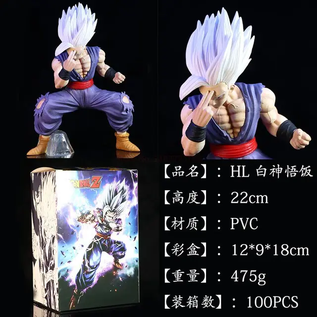 20cm dragon ball filme versão cape gohan deus branco de alta qualidade  animação periféricos figura modelo ornamentos coleção presentes - AliExpress