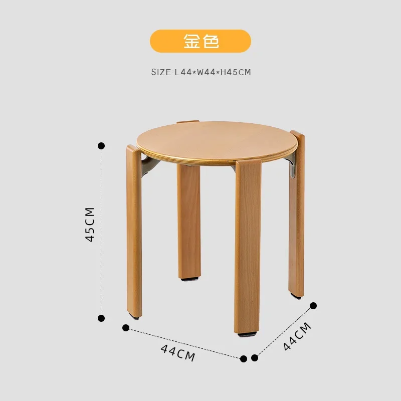 Gold stool