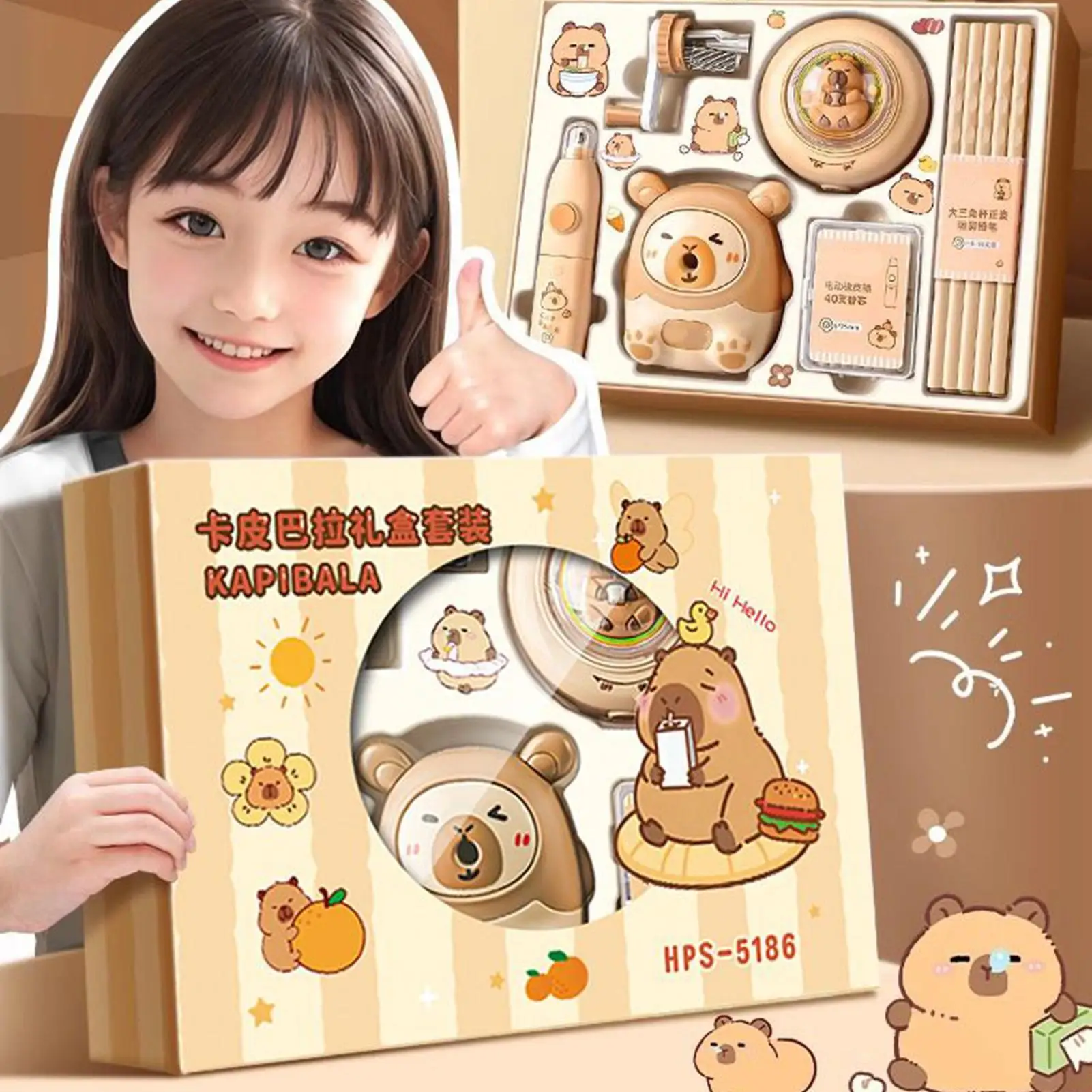 귀여운 문구 세트 연필깎이 카피바라 소품 문구 세트 학용품 전동 지우개 연필 학생용