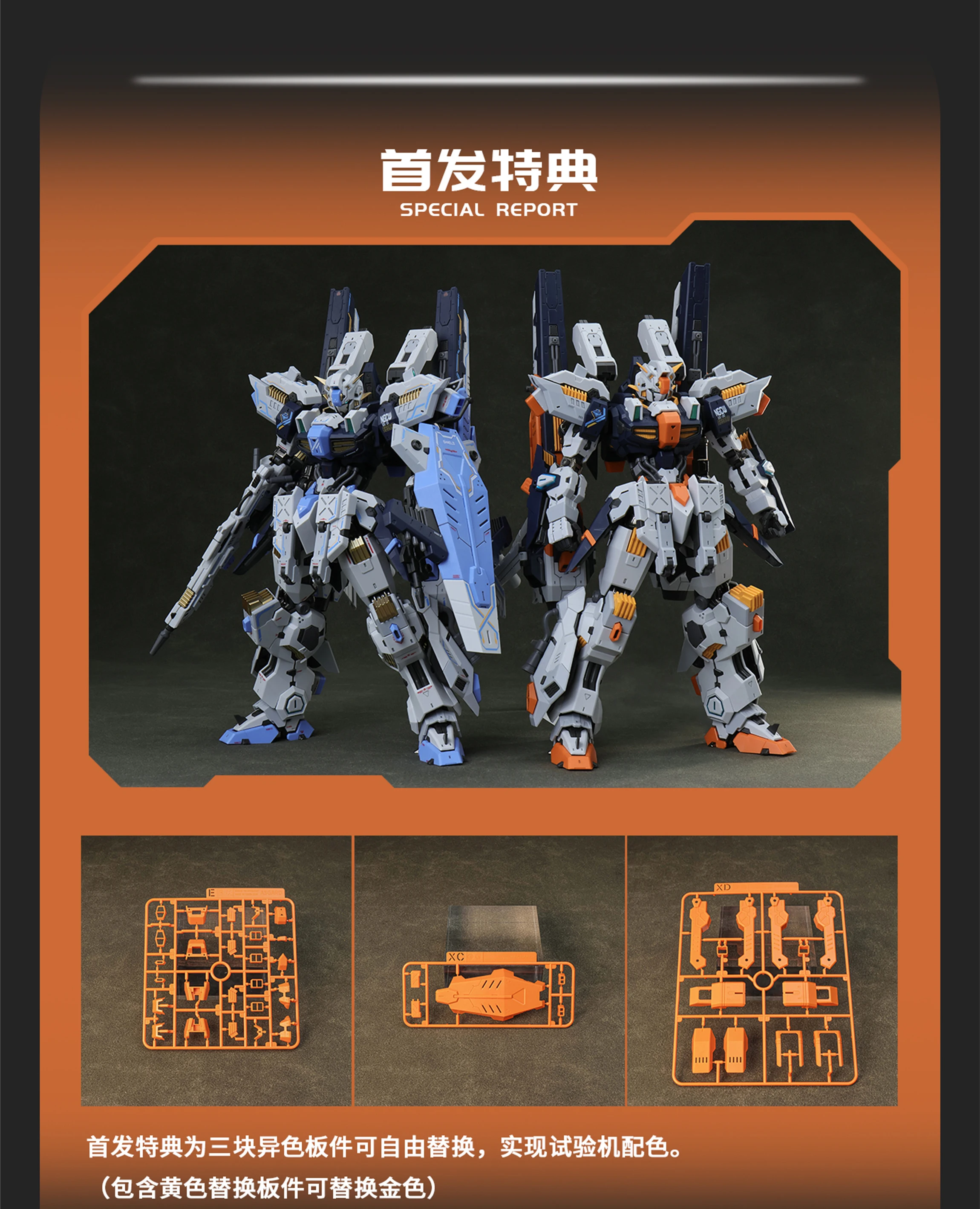 ASGARD 1/100 MGサイズ 完成品 ASGARD 1/100 MGサイズ 完成品 - メルカリ