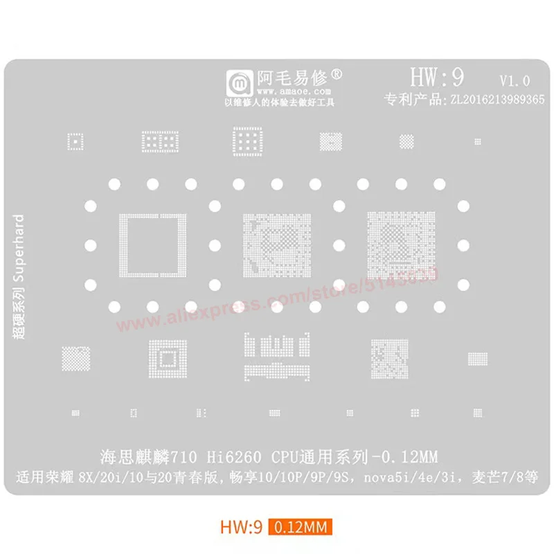Трафарет BGA для HUAWEI Honor 8X, 10, 20, 20i Lite, Psmart Z 2019, Y9 2019, HI6260, трафарет для процессора, пересадка, оловянные бусины, трафарет BGA (art.: 3920c2bdad4bb) - 3920c2bdad4bb