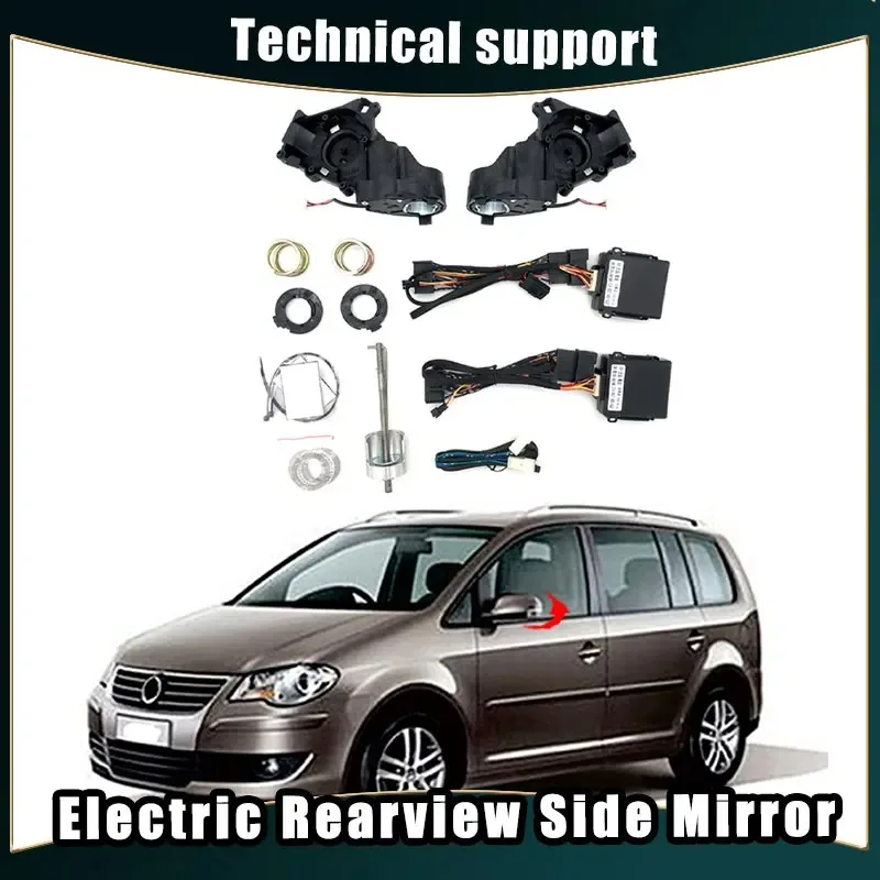 

Car Mirror Electric Automatic Rearview Mirror Folding System Side Mirrors Folded Motor Kit Modules for VW TOURAN L 2017-2023