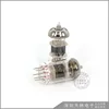 SUQIYA-SVETLANA 12AX7 Vacuum Tube Replace ECC83 6N4 Electron Tube Amplifier Kit Audio Valve Factory Test and Match Genuine 3