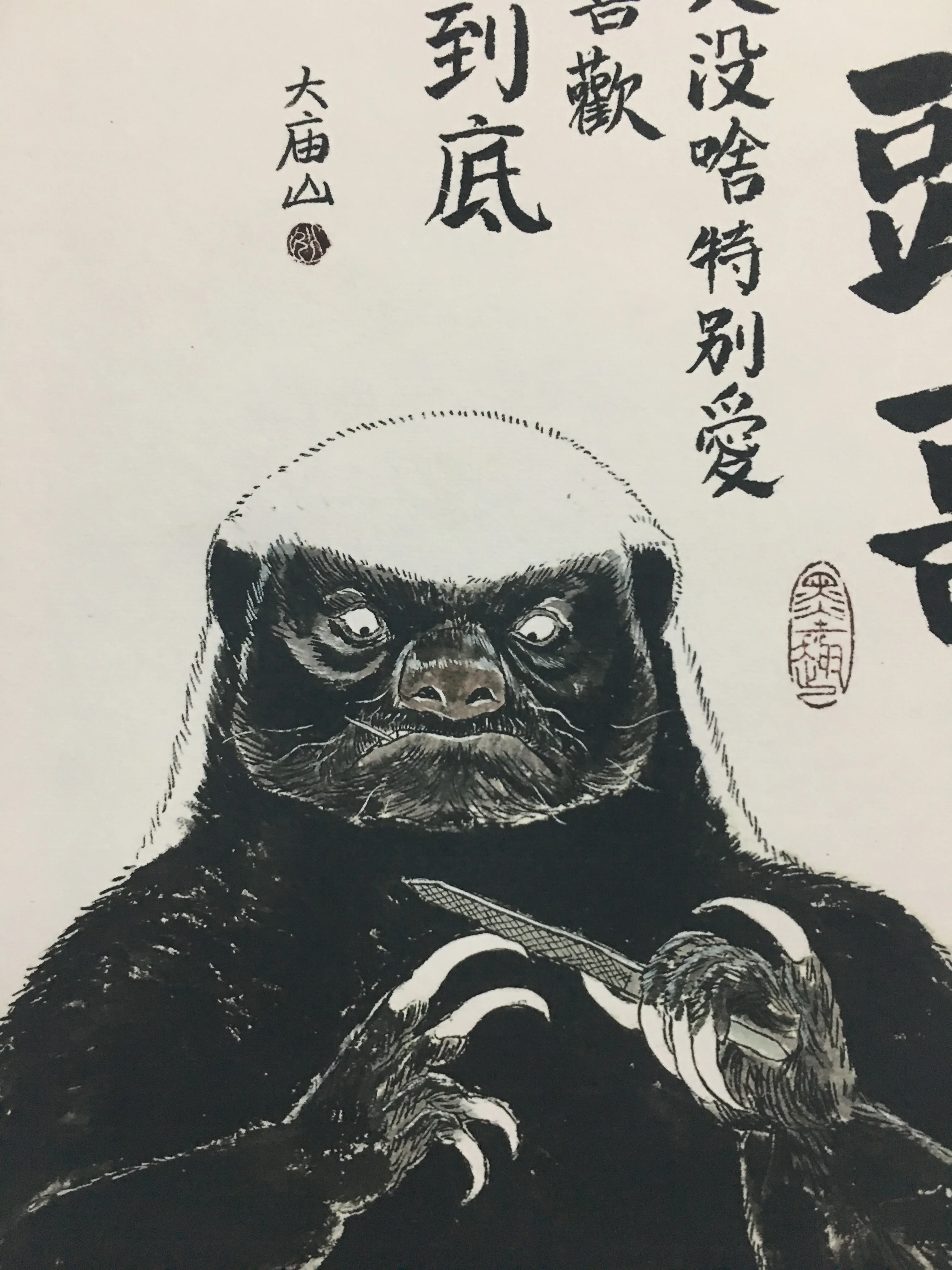 

Original Pingtouge Mi Badger Chinese Painting HD Giclee Hanging Shaft Hanging Painting Painting Core Decorative Painting