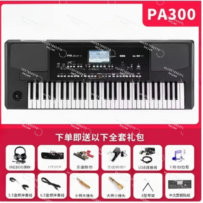 PA 600 PA600 키보드 PA 600 전문 편곡 피아노 신제품