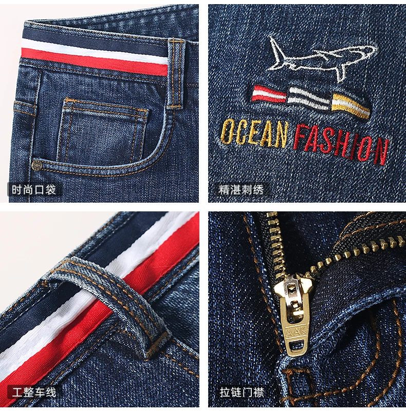 Men Jeans Mens Jeans Jeans Trousers Denim Trousers Mens Casual Trousers Winter Thicken Men's Jeans Bruce&Shark New Straight Leg Loose Fit Jeans For Men Fashion Casual Demin Man Pants Big Size