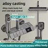 Aircraft Carrier Alloy Shower Shower Set Household Bathroom Piano Button Pressurized Nozzle Shower Set with Digital Display 1