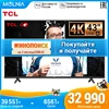 Изображение товара 0