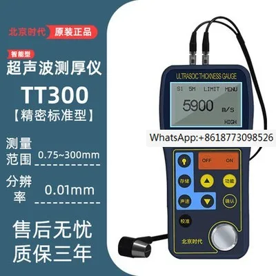 

Beijing Times TT300/TT320A/TT340/TT360/TT380/TT700 Ultrasonic Metal Thickness Gauge