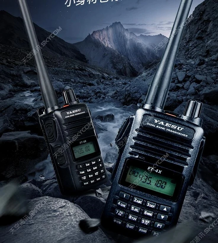 ヤエス　アマチュア無線機　ft4xr 136-174 400-470送受信ok imgrc0073570686.jpg