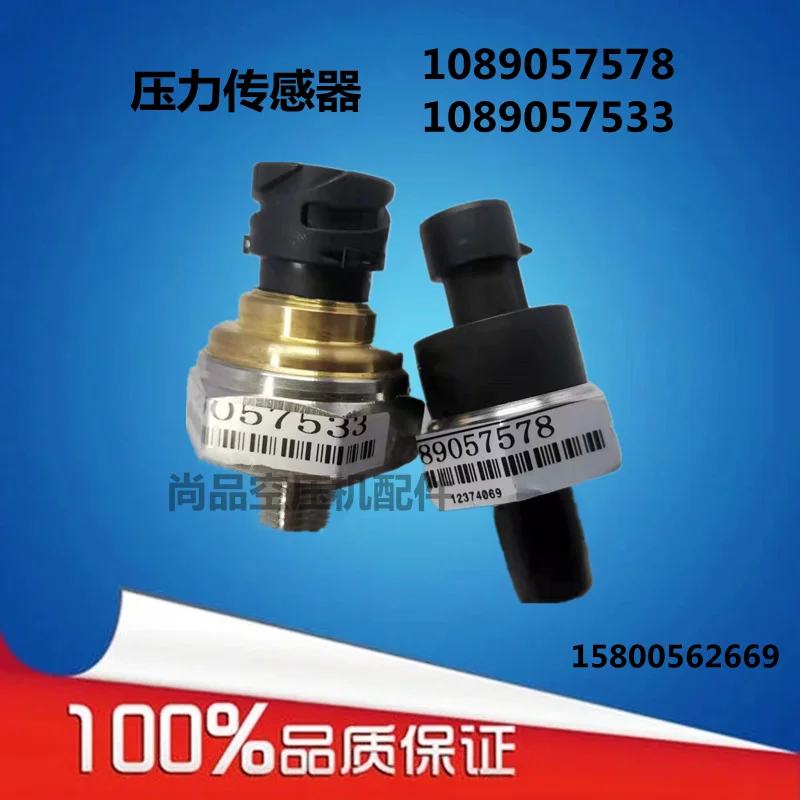 

Spot Atlas Pressure Sensor 1089057578/1089057533 Air Compressor Pressure Transmitter