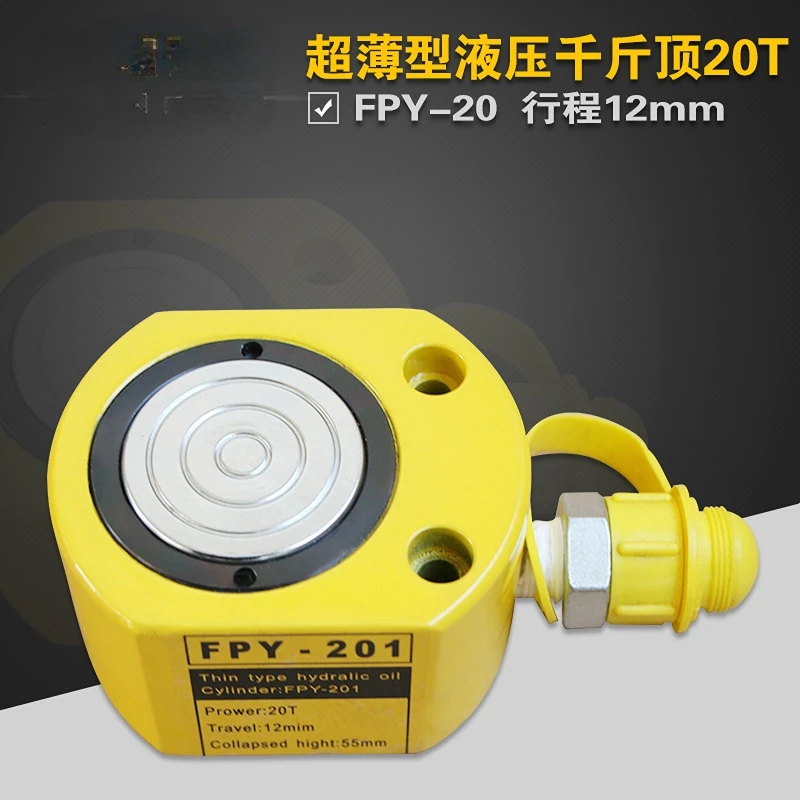 

Ultra-Thin Hydraulic Jack Separate Cylinder FPY-20T Stroke 12mm 20 Tons Hydraulic Lifting Tool