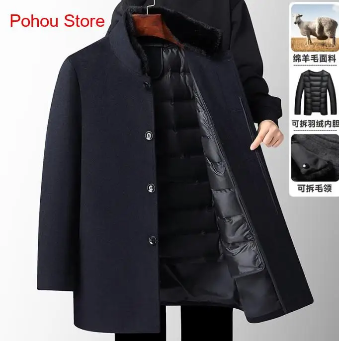 Trench da uomo Cappotto lungo da uomo Cappotto di lana stile Inghilterra da uomo Cappotto di lana con fodera in piumino d'anatra staccabile spesso da uomo caldo invernale 3