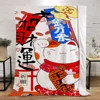 Lucky Cat Fleece Blanket King Size Thermal Blankets for Bed Throw Microfiber Bedding Home Interior Fluffy Plaid Beach Towel Knee 3