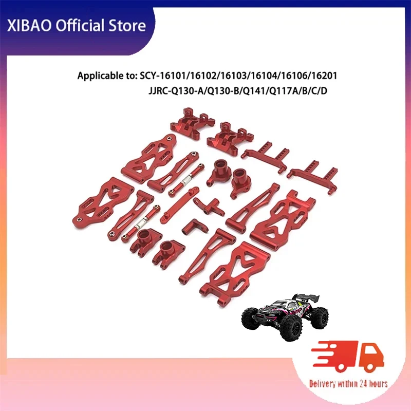 

Радиоуправляемый автомобиль SCY16101/16102/16103/16106/16201 / JJRC Q130A Q130B/Q141 / Q117 1/16 модифицированный для обновления высококачественных металлических деталей-762