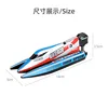 2.4G Mini RC Boat 15km/h High Speed Boat Radio Remote Controlled Ship Remote Control Speedboat Mini Remote Control Boat Charging 6
