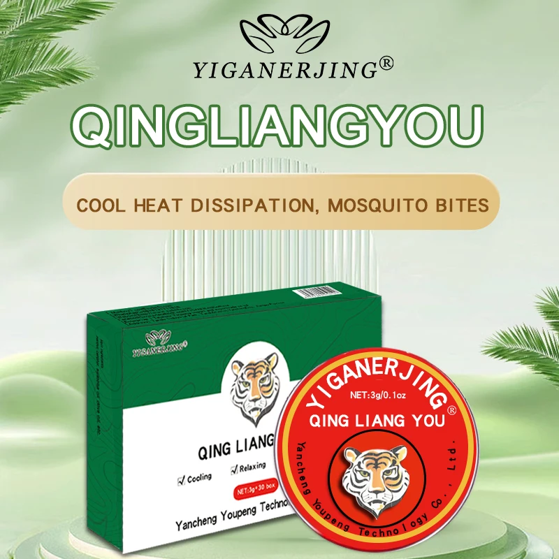 5PCS Tiger Essential Tigre Balm Plaster Tiger Essential Oils Mosquito Elimination Headache Cold Dizziness Solid Air 3g