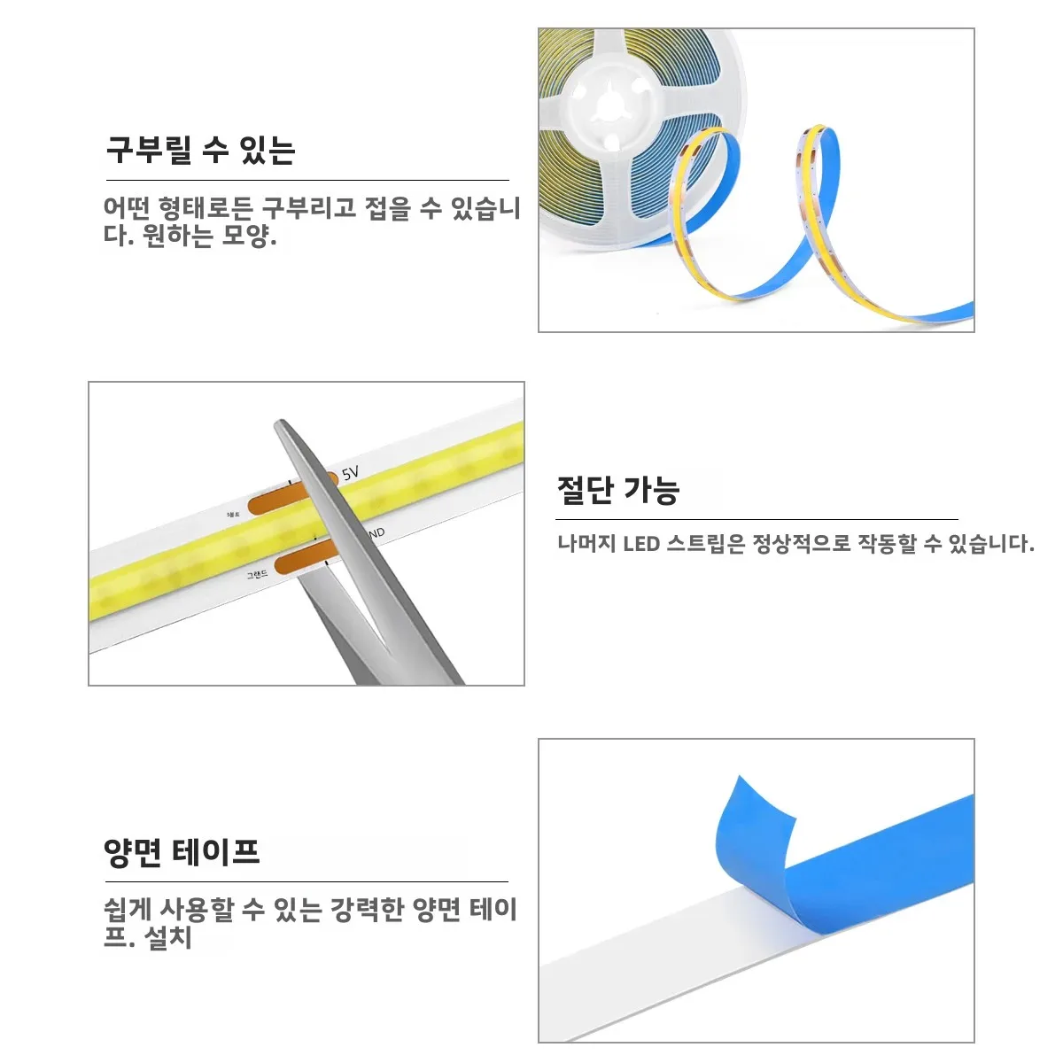 5V 12V 24V 디밍 가능 COB LED 스트립 USB 플러그/EU 플러그 RF 리모컨 320LEDs/M 주방 거실 백라이트 장식 야간 조명