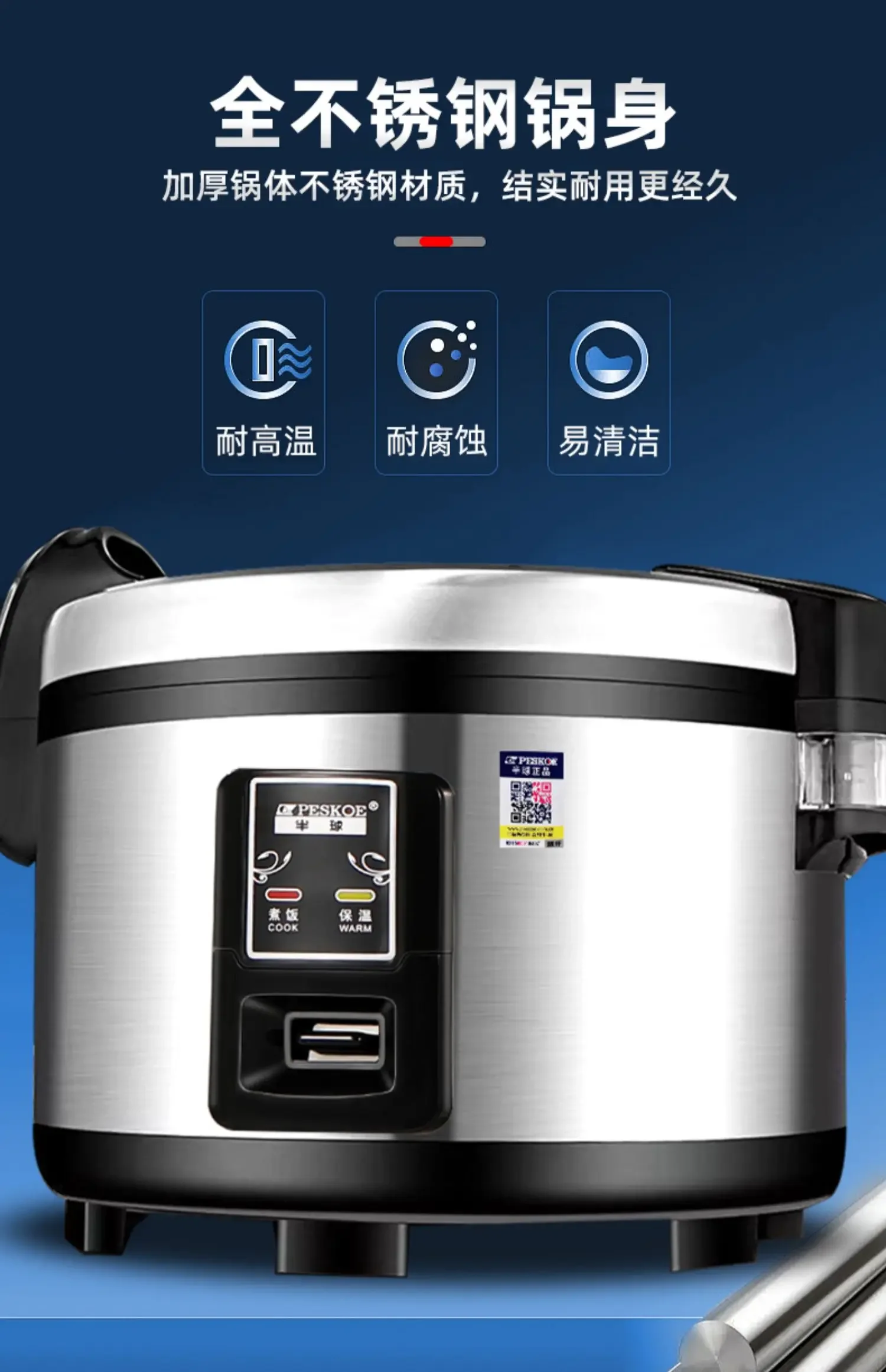 Commercial rice cooker large capacity large canteen 10L super hotel hotel rice cooker portable electric cooker 2