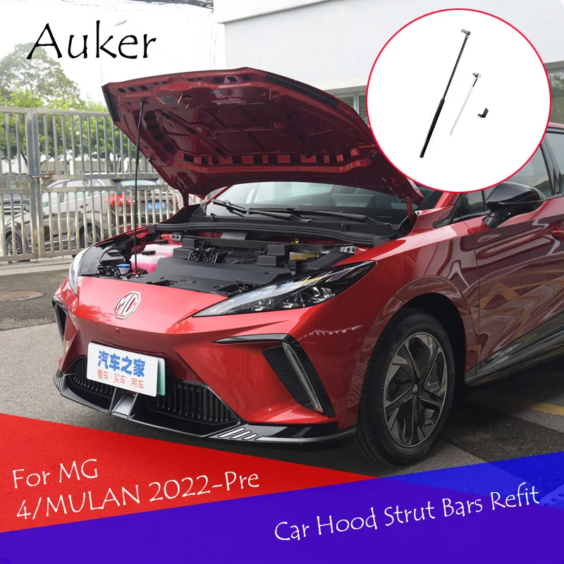 Car-Front-Bonnet-Cover-Spring-Shock-Lift-Bracket-Hydraulic-Rod-Strut ...