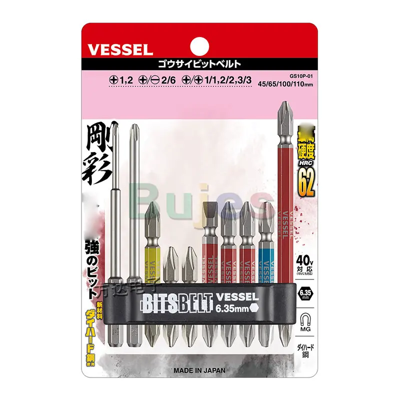 10 개 6.35mm 스크루 드라이버 비트 세트 일본 도구 No.GS10P-01. 5 조각 GS5P-01 GS5P-02 GS5P-03