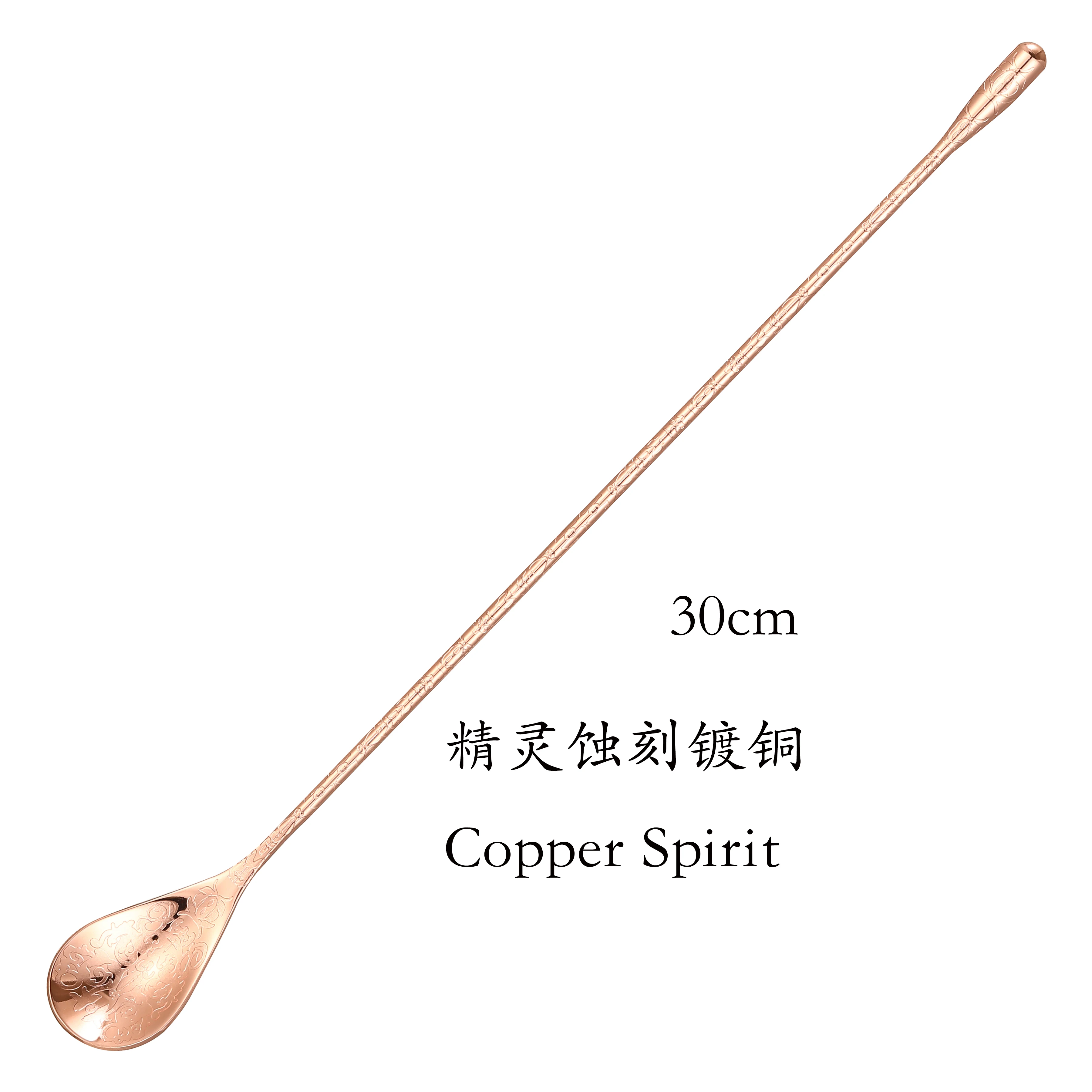 Cocktail Spoon Tattoo Stainless Steel 30cm