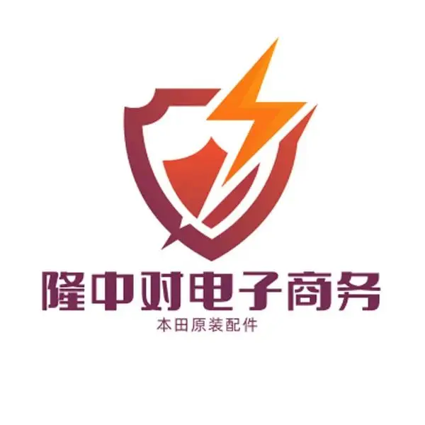 Longzhong Trade Store