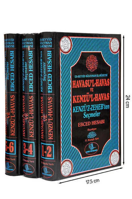 

Турецкая религиозная книга IQRAH Havasu-L Havas and kenzu Havas-1224