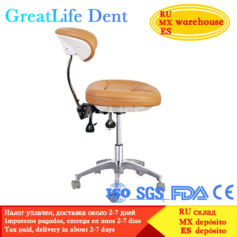 GreatLife Dent Salon Bar Rotating Swivel Haircut Swivel High Quality Doctor Rolling Chair Dental Dentist Operational Chair