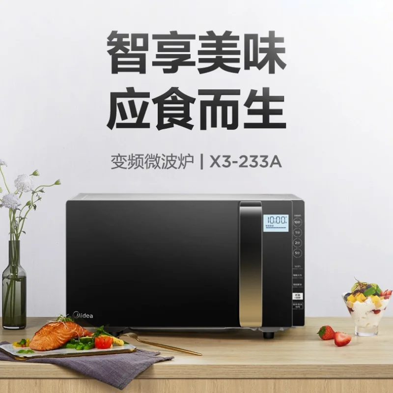 

Midea Kitchen and Home Appliances Frequency Conversion Microwave Oven Intelligent Humidity Sensing Electric Cooking 23L
