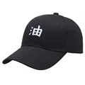 Black you